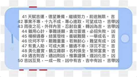 手機號碼吉數|手機號碼測吉凶，周易測手機號碼，手機號吉凶測試，。